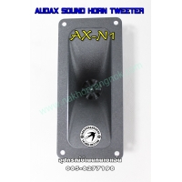 566-ลำโพง Audax AX-N1 Sound Horn Tweeter 